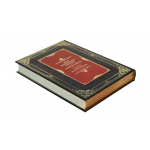 Книга Повелители экономики и финансов. Альфред Маршалл (в футляре)
