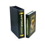 Книга Футбол. Самая полная энциклопедия (в коробе)