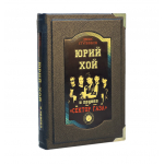 Книга Юрий Хой и группа "Сектор Газа"