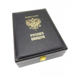 Кодекс чести русского офицера с иконой св. Георгий Победоносец